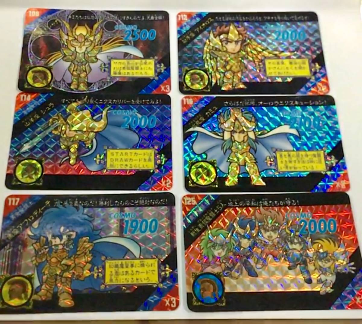 バンダイ カードダス 聖闘士 星矢 全42種 BANDAI 付き セイント