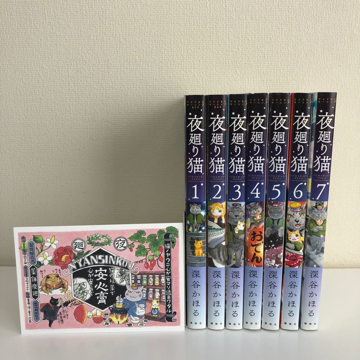 Paypayフリマ 夜廻り猫 1巻 7巻セット 深谷かほる 全巻 Paypayフリマ 夜廻り猫 1巻 7巻セット 深谷かほる 全巻