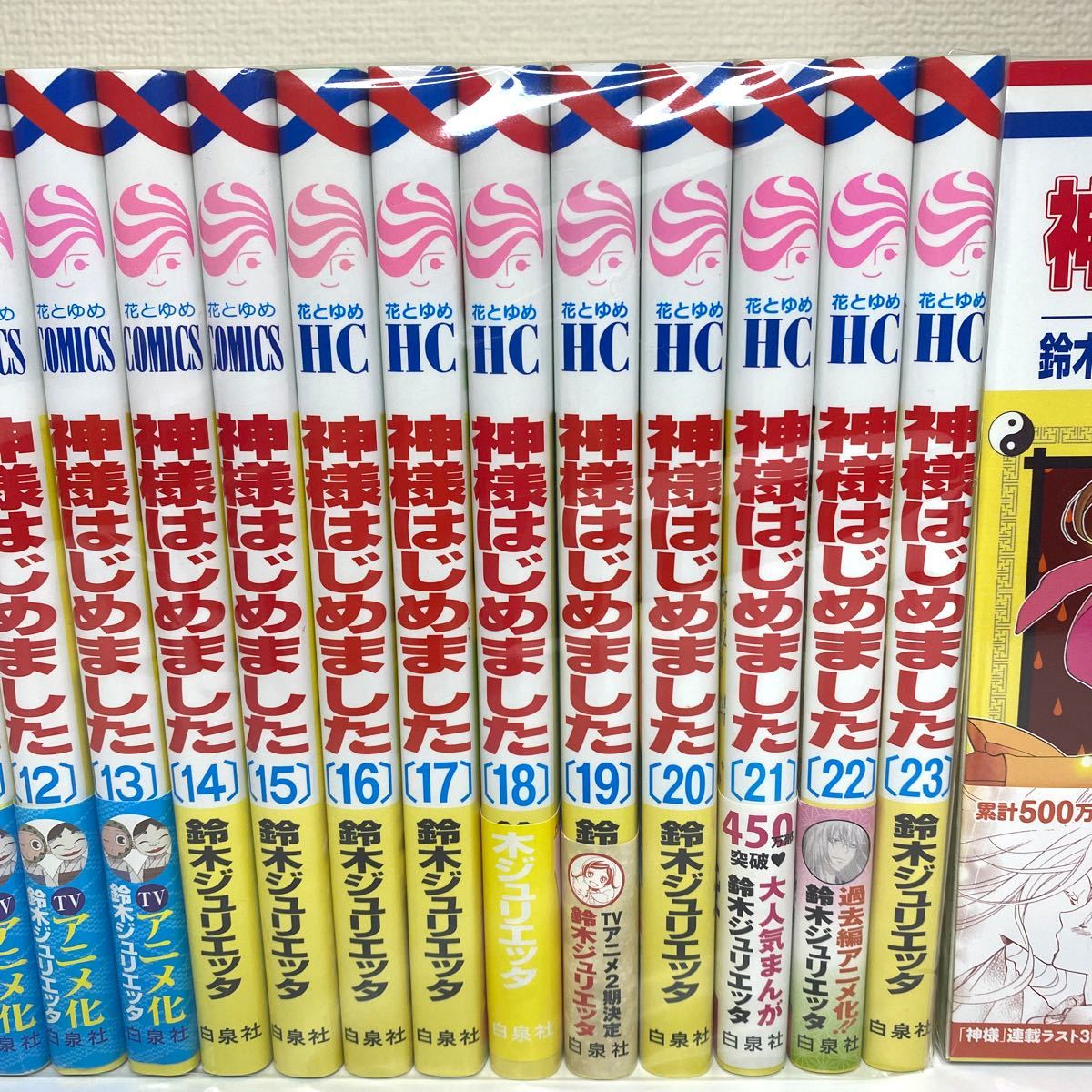 Paypayフリマ 神様はじめました 全巻 13 5公式ファンブック 小説 鈴木ジュリエッタ Paypayフリマ 神様はじめました 全巻 13 5公式ファンブック 小説 鈴木ジュリエッタ