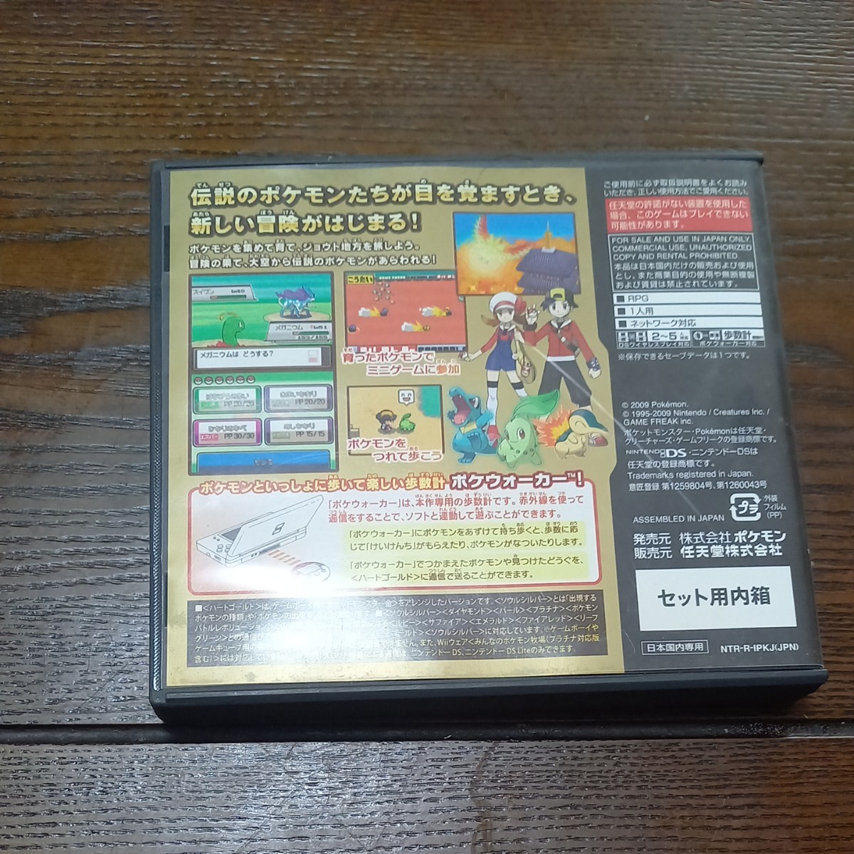 Paypayフリマ ポケモンハートゴールド Paypayフリマ ポケモンハートゴールド