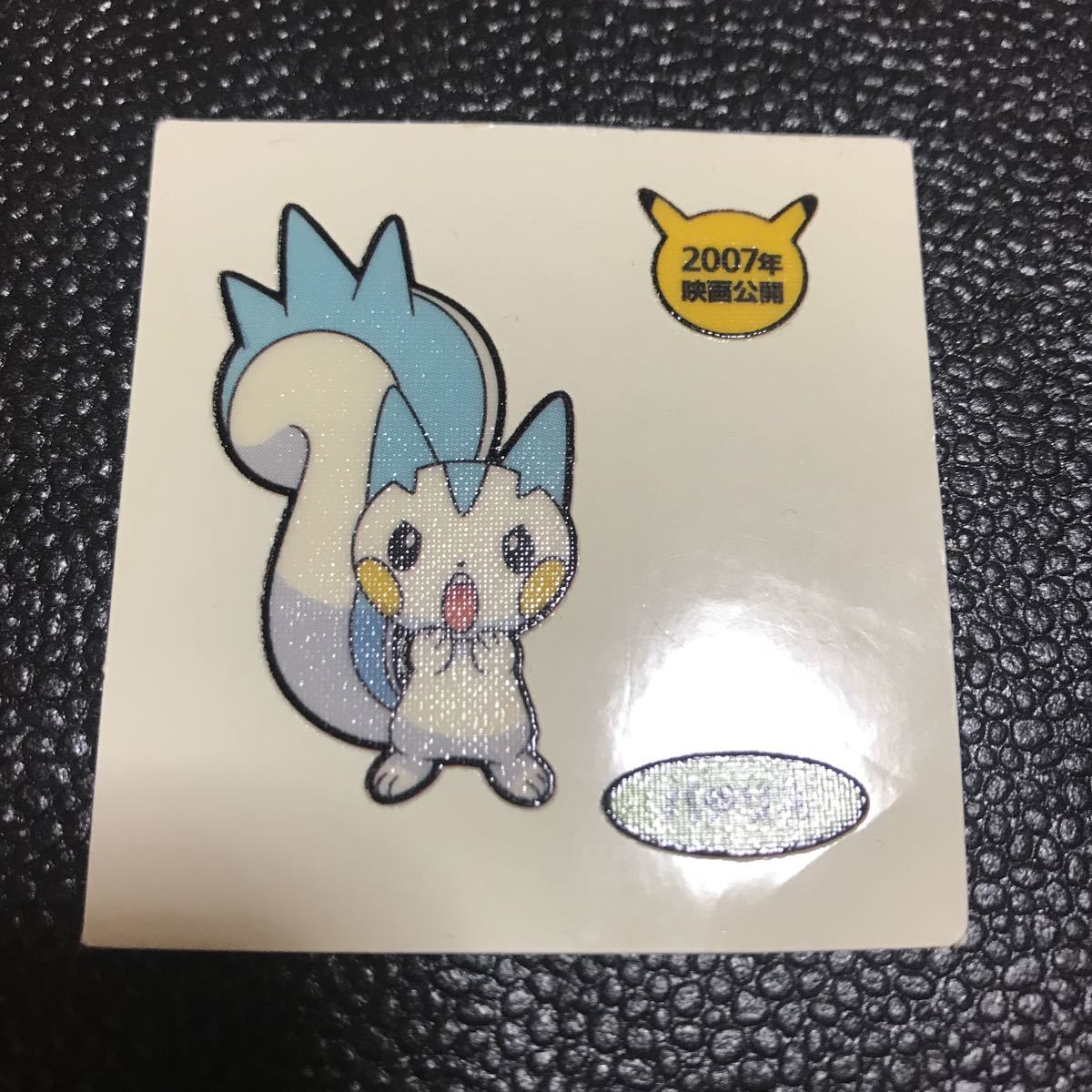 パチリス ポケモンデコキャラシールの値段と価格推移は 34件の売買情報を集計したパチリス ポケモンデコキャラシールの価格や価値の推移データを公開 パチリス ポケモンデコキャラシールの値段と価格推移は 34件の売買情報を集計したパチリス ポケモンデコキャラシールの価格や価値の推移データを公開