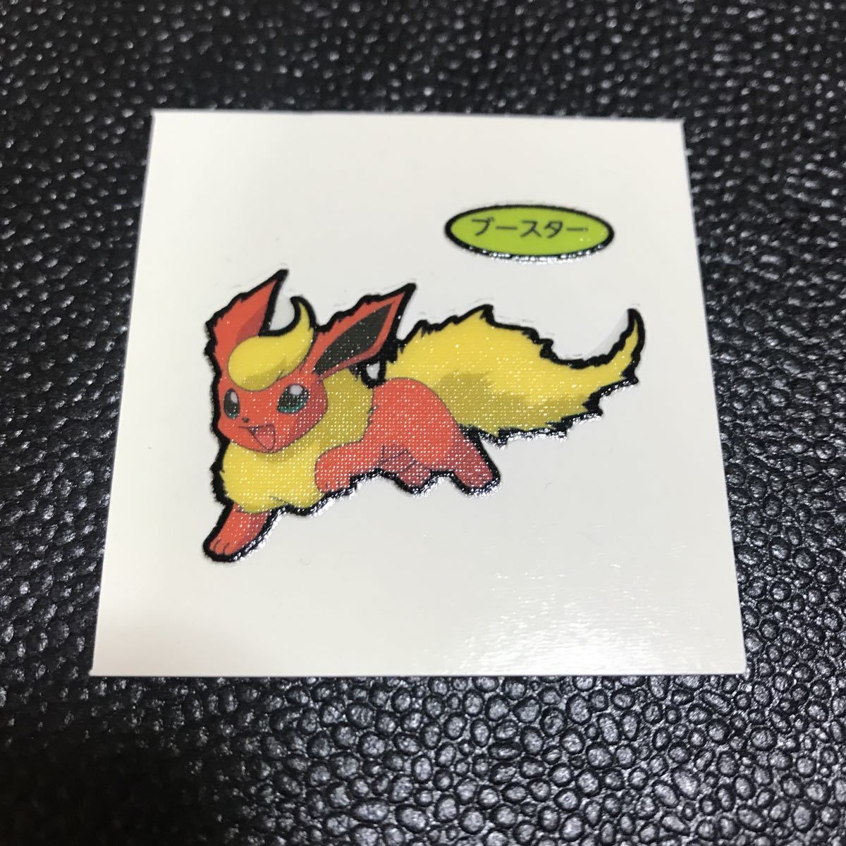 ブースター ポケモンデコキャラシールの値段と価格推移は 件の売買情報を集計したブースター ポケモンデコキャラシールの価格や価値の推移データを公開 ブースター ポケモンデコキャラシールの値段と価格推移は 件の売買情報を集計したブースター ポケモンデコキャラシールの価格や価値の推移データを公開