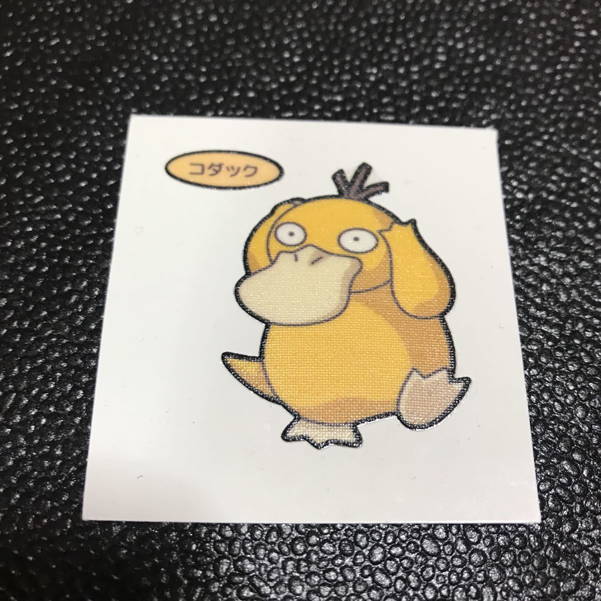 ポケモン パン シールの値段と価格推移は 6 270件の売買情報を集計したポケモン パン シールの価格や価値の推移データを公開 ポケモン パン シールの値段と価格推移は 6 270件の売買情報を集計したポケモン パン シールの価格や価値の推移データを公開