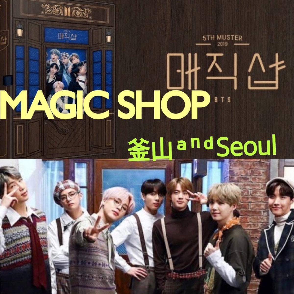 ウクライナ緊迫で BTS 5th JIN 釜山　公演　DVD shop magic MUSTER K-POP/アジア