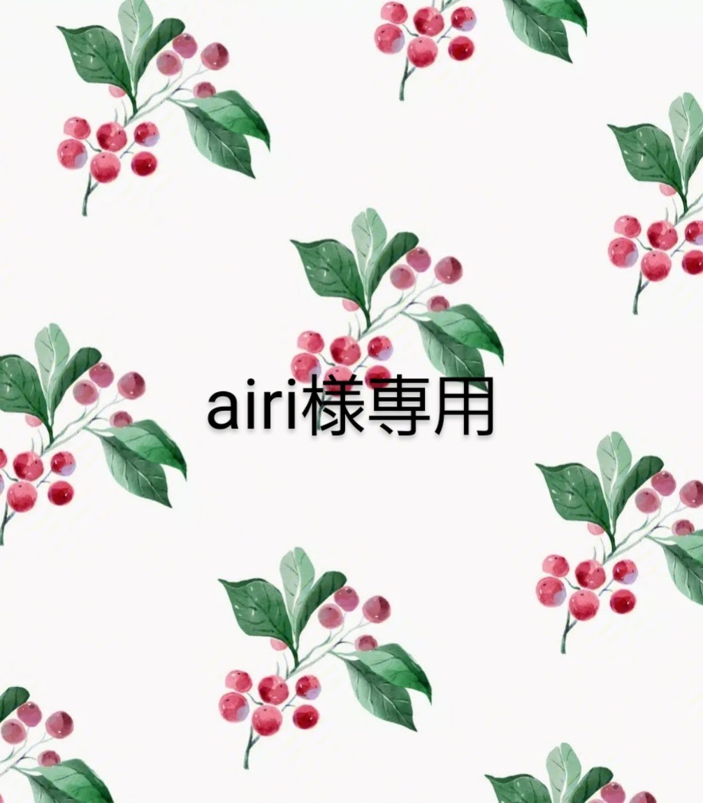 PayPayフリマ|airi様専用ページ PayPayフリマ|airi様専用ページ