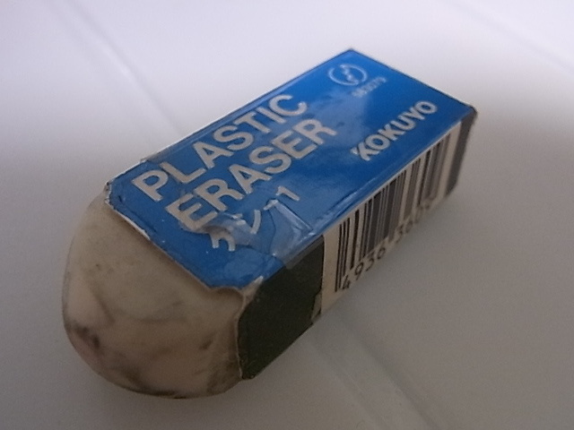 廃盤？昔のコクヨ プラスチック消しゴム 消しごむ KOKUYO PLASTIC ERASERケシ－1 583079 コレクション コレクター様_画像3