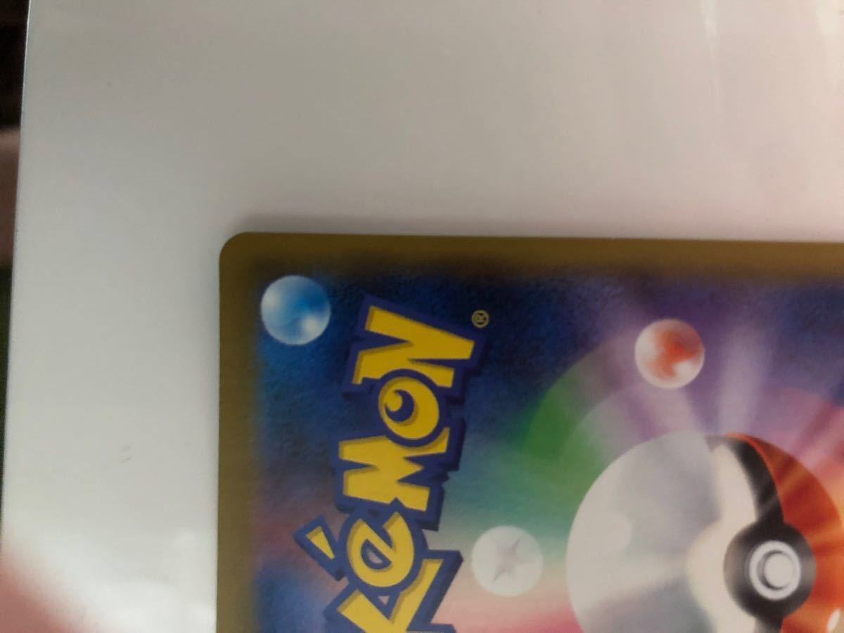 Paypayフリマ ポケモンカード ポッチャマ ハガネール Chr キャラクターレア セット Paypayフリマ ポケモンカード ポッチャマ ハガネール Chr キャラクターレア セット