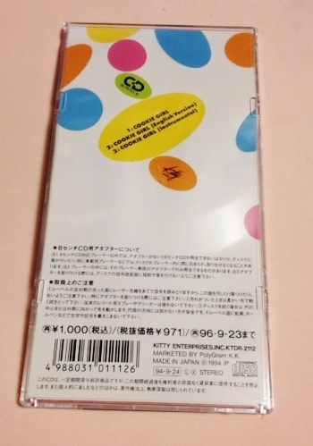 8cmCD デイトオブバース(DATE OF BIRTH) 「クッキーガール,English ver,Inst.ver」_画像2