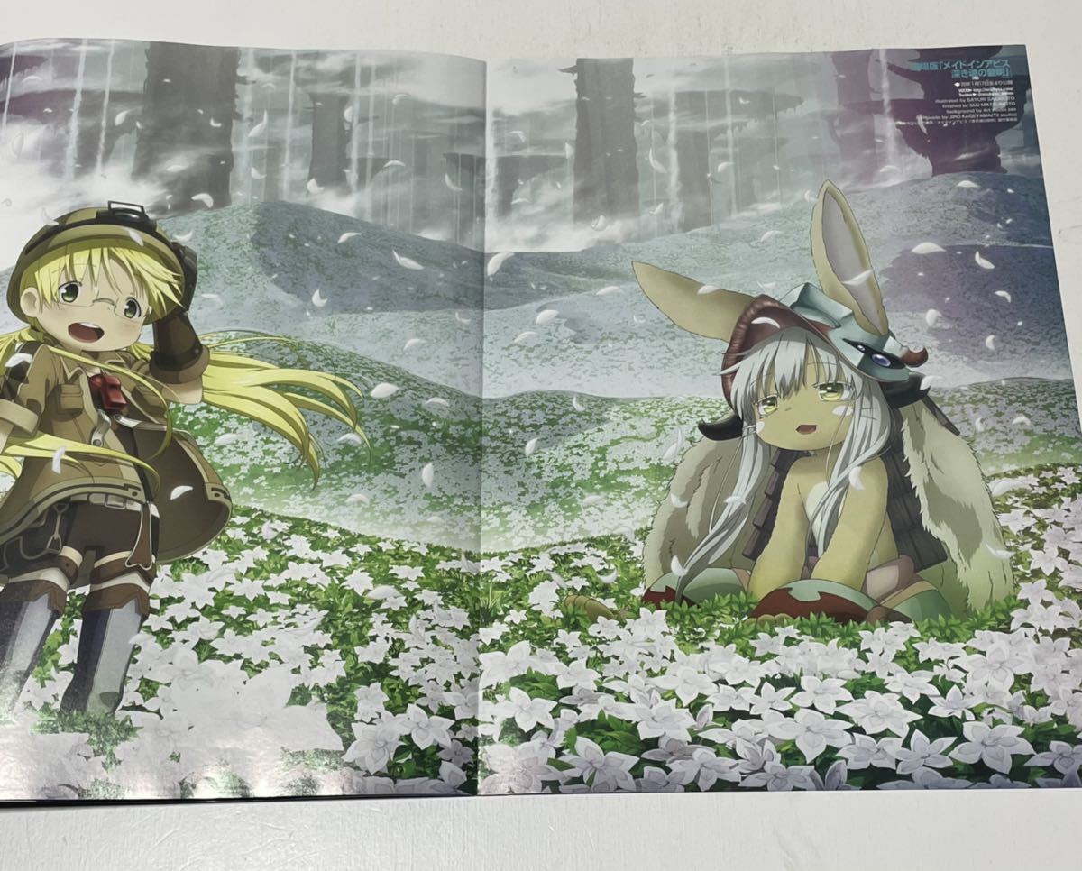 月刊ニュータイプ 年1月号 ソードアートオンライン アリシゼーション War Of Underworld メイドインアビス ピンナップポスター C1 2 コミック アニメーション 売買されたオークション情報 Yahooの商品情報をアーカイブ公開 オークファン Aucfan Com