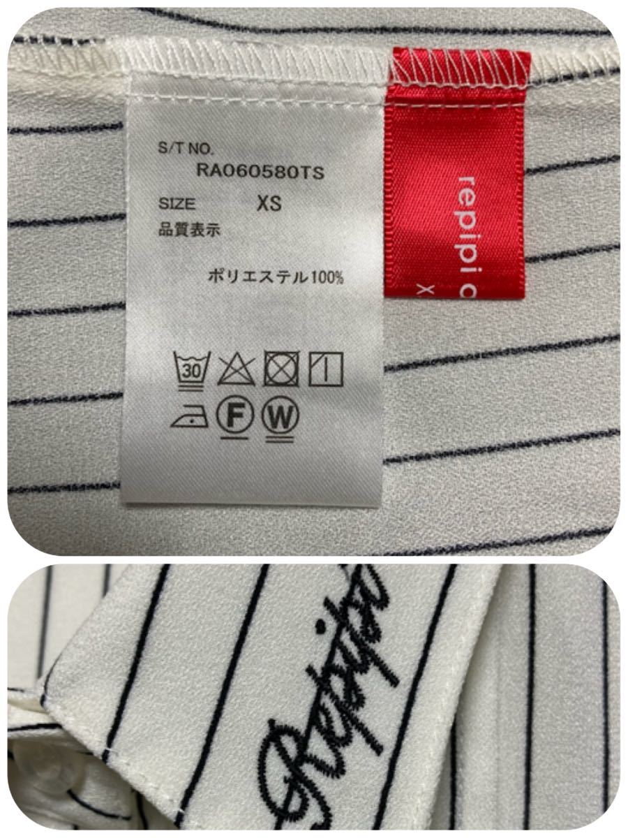 レピピアルマリオ 女の子 XS/140〜150 卒服 フォーマル セーラー スーツ セット レピピ