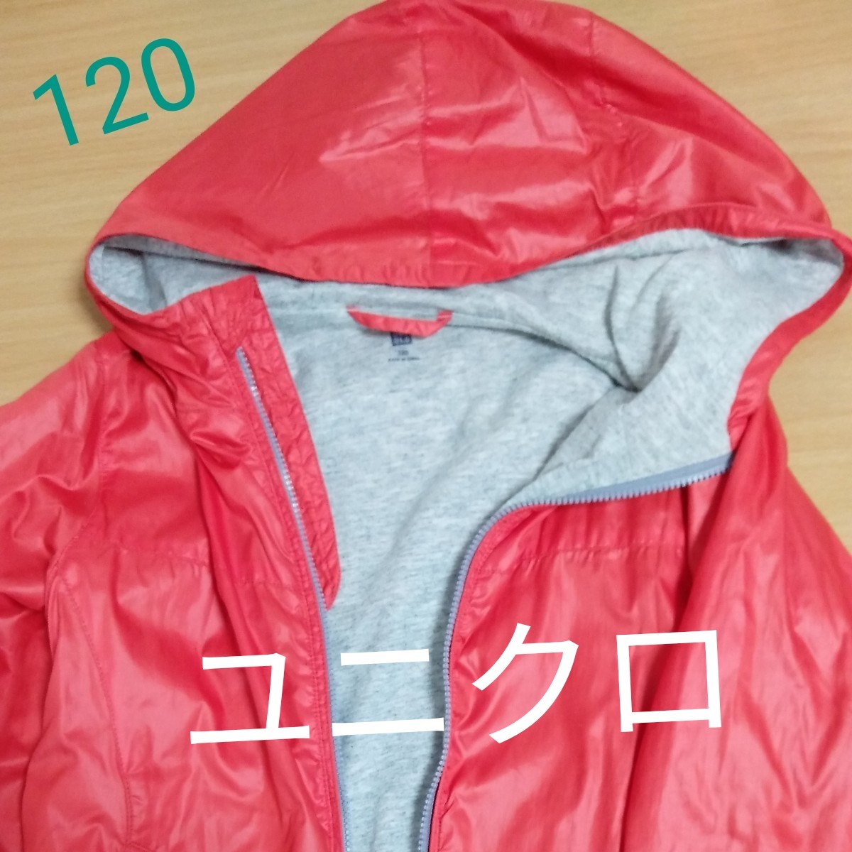 Paypayフリマ ユニクロ キッズパーカー 赤1 Paypayフリマ ユニクロ キッズパーカー 赤1