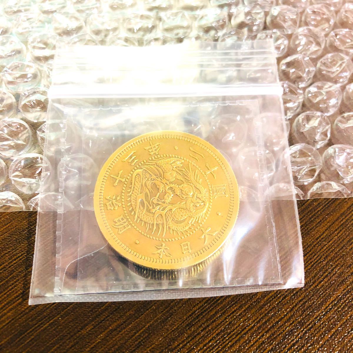 旧20圓金貨 明治13年 レプリカコイン　旧20円