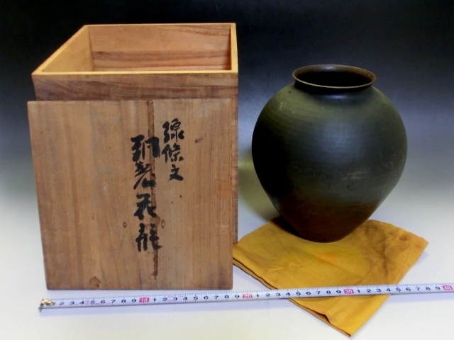 花瓶■源條文 玉川堂 古銅製花器 水瓶 壷 古玩 古美術 時代物 骨董品■_画像1