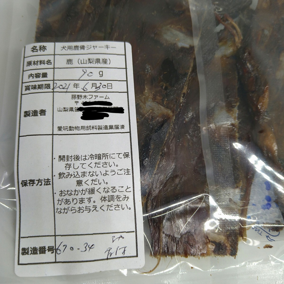 湯けむりの庄 綱島 ご入浴回数券 残10回 | gabrielashop.com