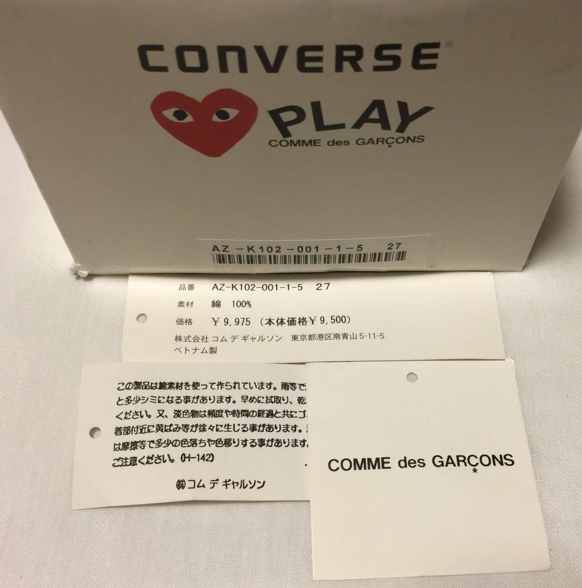 CONVERSE PLAY COMME des GARCONS CHUCK TAYLOR HI コンバース プレイ コムデギャルソン チャックテイラー コラボ ブラック 27 新品 デッド