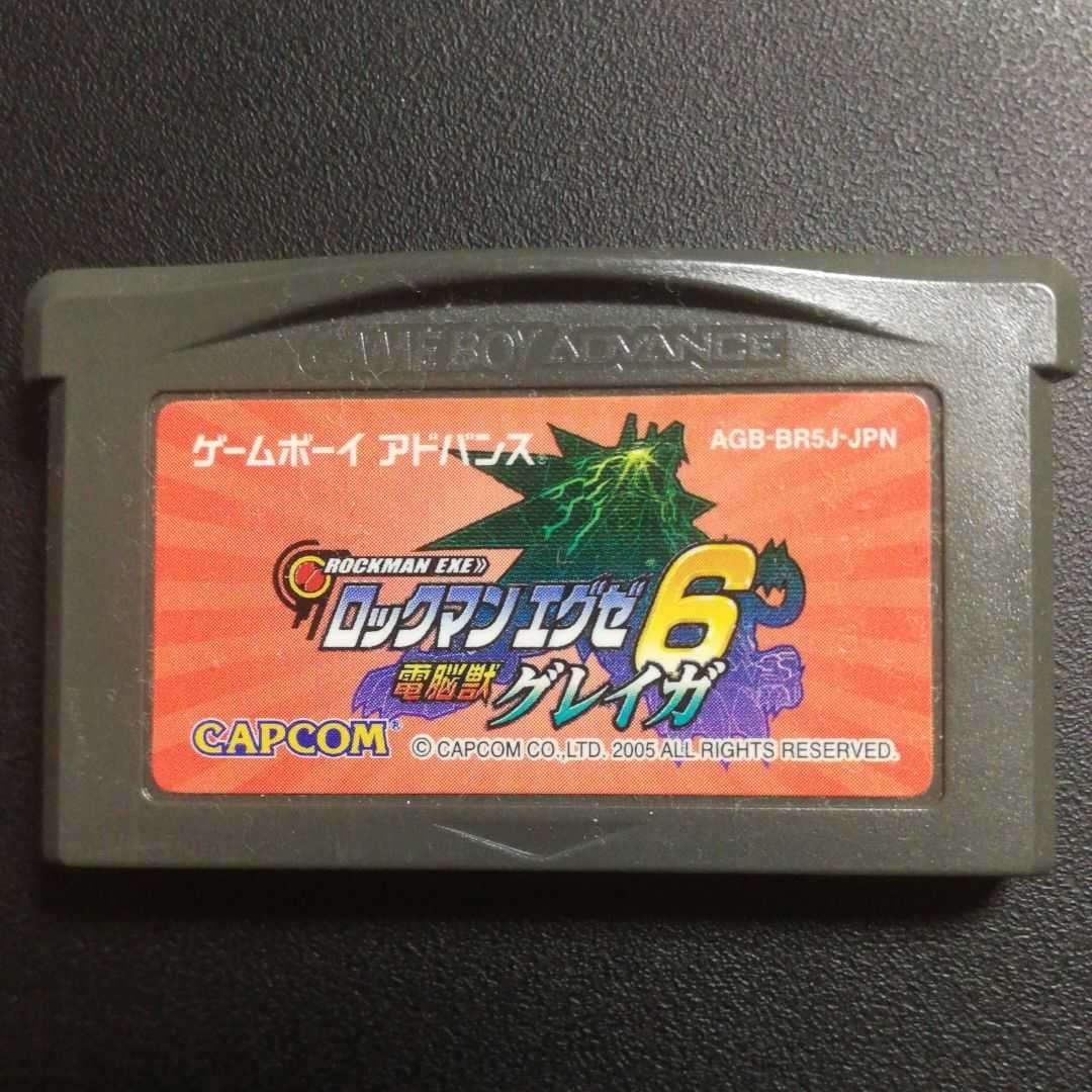 Paypayフリマ 改造カード配信済み ロックマンエグゼ6 電脳獣グレイガ ゲームソフトのみ Gba