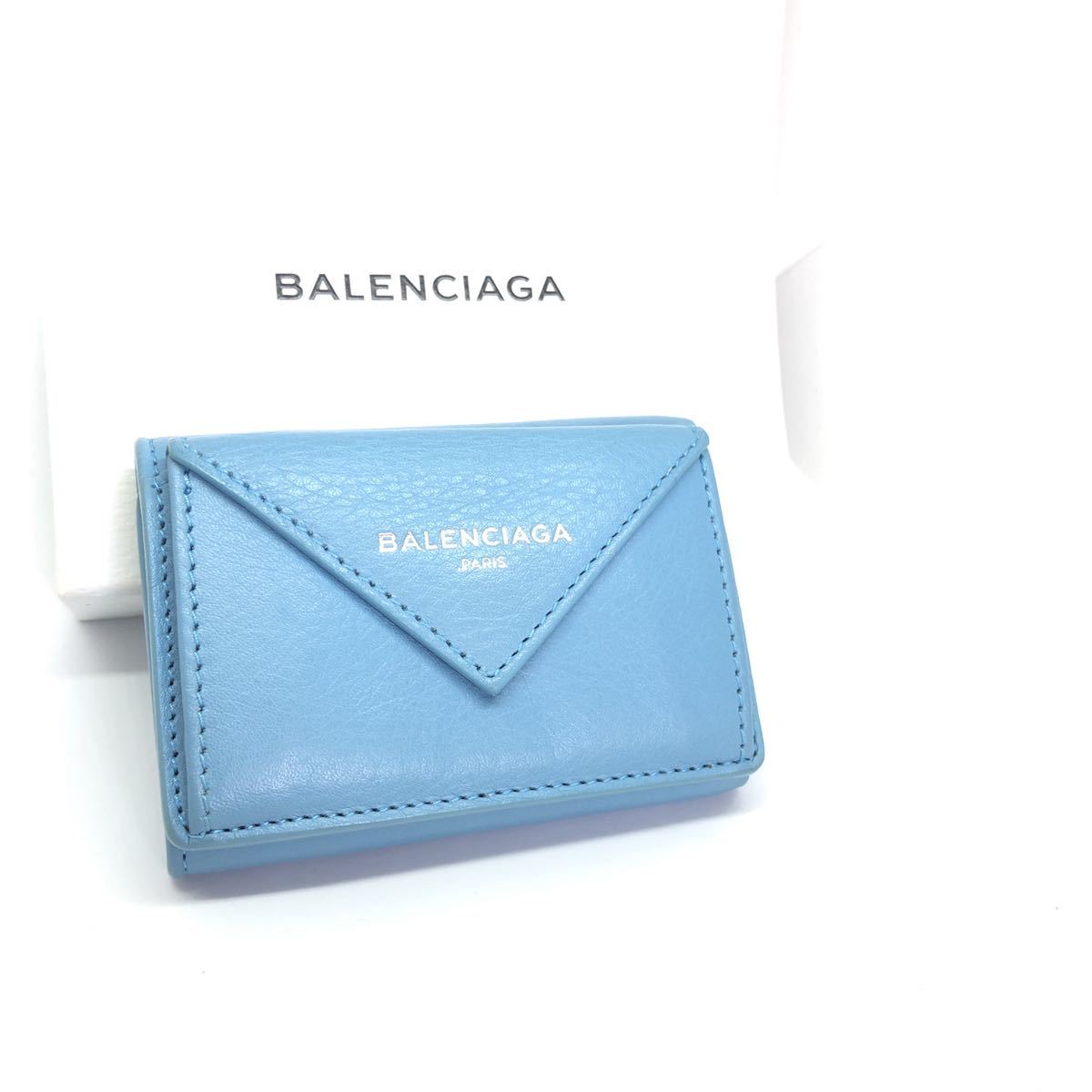 [ nationwide free shipping ] Balenciaga BALENCIAGA paper Mini three folding purse 