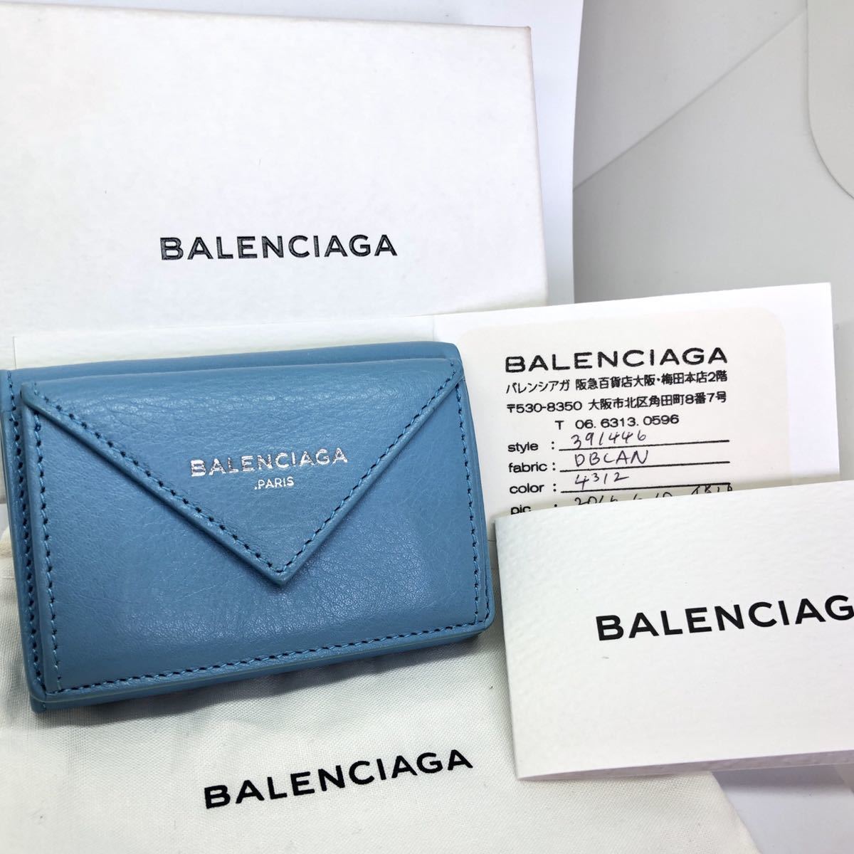 [ nationwide free shipping ] Balenciaga BALENCIAGA paper Mini three folding purse 