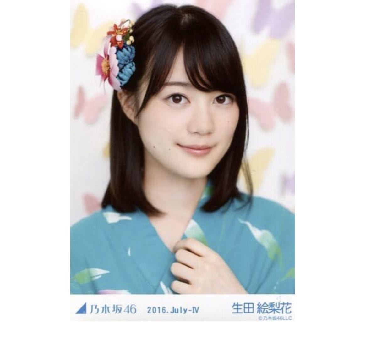 ヤフオク 乃木坂46 生写真 公式グッズ 1枚 生田絵梨花 浴 ヤフオク 乃木坂46 生写真 公式グッズ 1枚 生田絵梨花 浴
