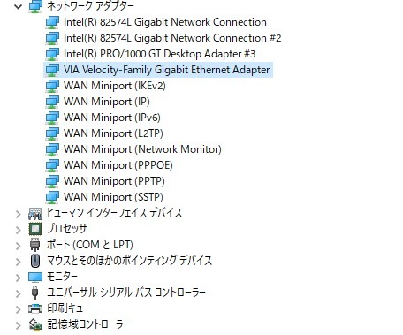 [ギガビット対応 PCI接続] 玄人志向 GbE-PCI2 VIA VT6122 [Windows7,8,10 32/64bit対応]_画像4