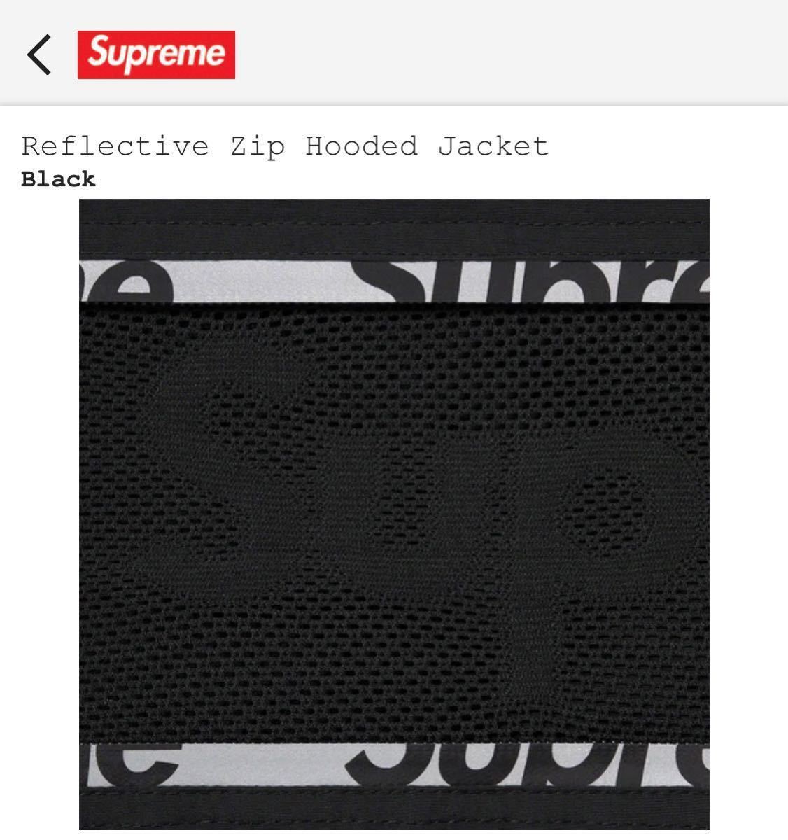 新品 Supreme Reflective Zip Hooded Jacket|Yahoo!フリマ(旧 新品 Supreme Reflective Zip Hooded Jacket|Yahoo!フリマ(旧