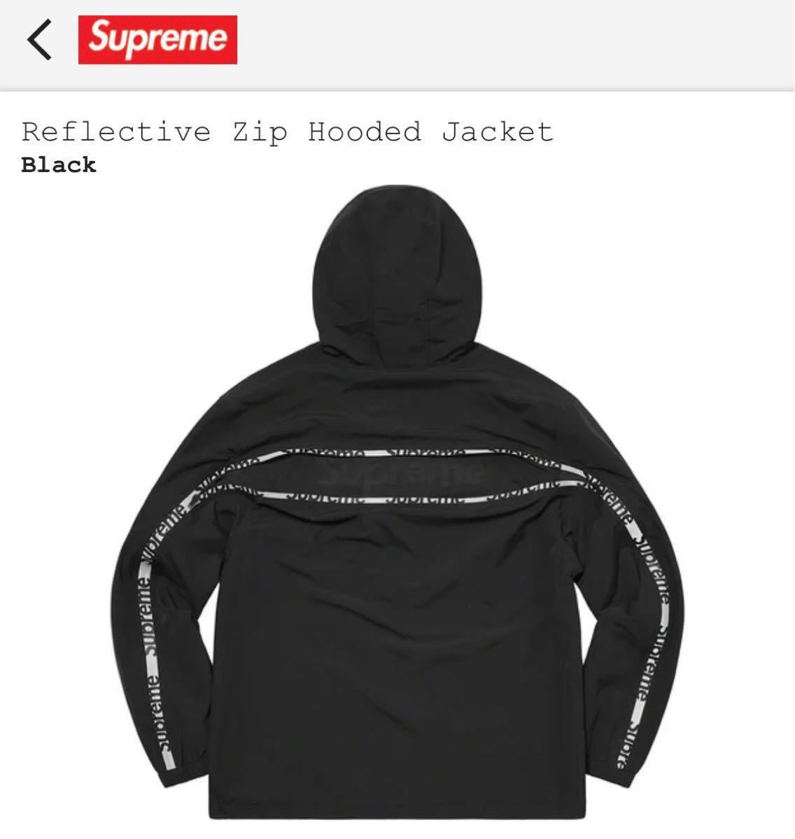 新品 Supreme Reflective Zip Hooded Jacket|Yahoo!フリマ(旧 新品 Supreme Reflective Zip Hooded Jacket|Yahoo!フリマ(旧