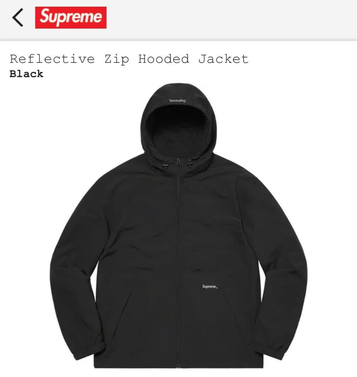 新品 Supreme Reflective Zip Hooded Jacket|Yahoo!フリマ(旧 新品 Supreme Reflective Zip Hooded Jacket|Yahoo!フリマ(旧