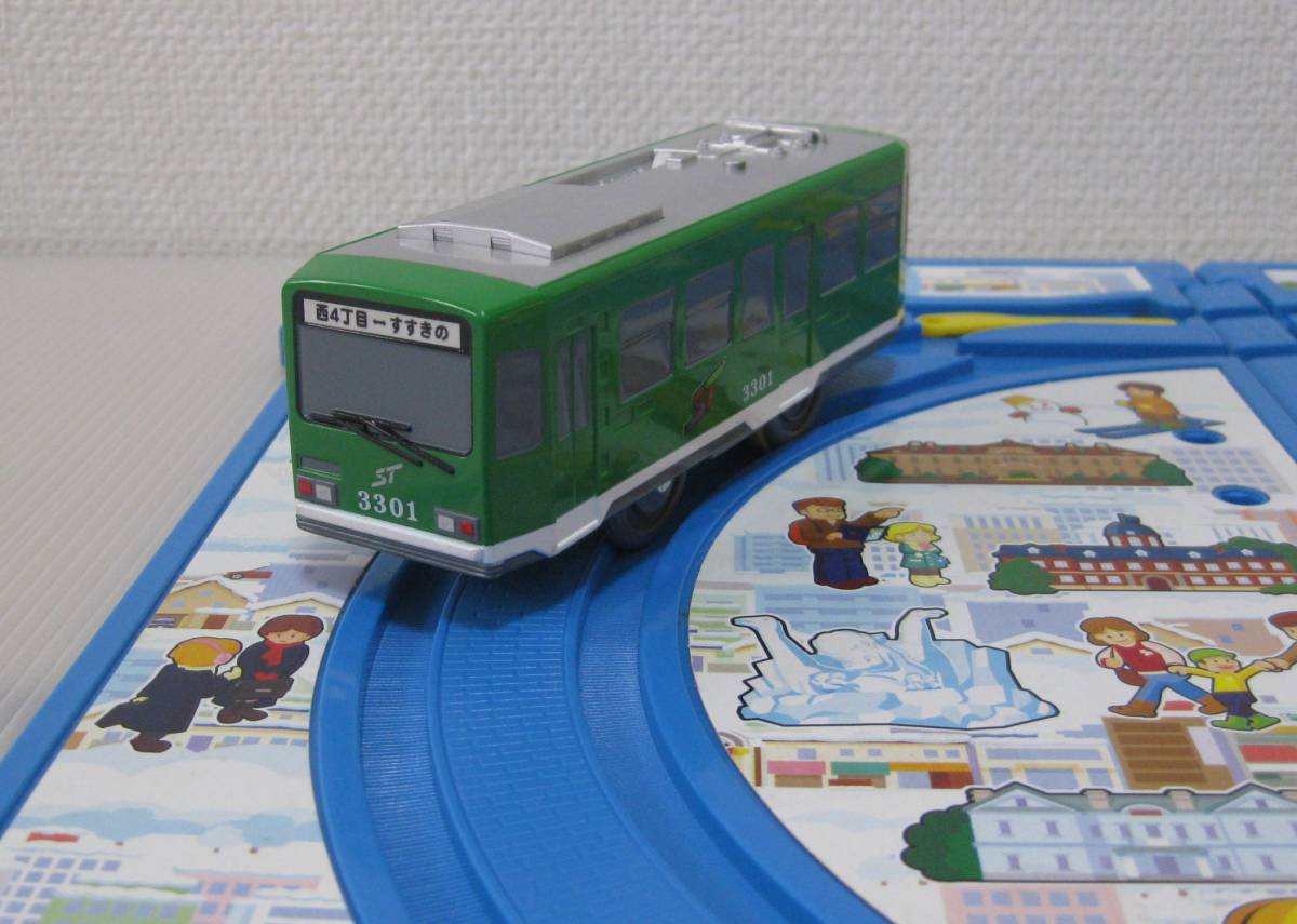 絶版品プラレール レールマップ『札幌市電3300形』 札幌市電 絶版品プラレール レールマップ『札幌市電3300形』 札幌市電