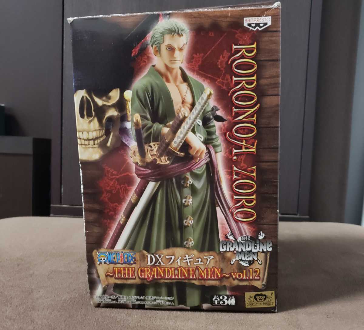 ヤフオク 匿名配送 新品 ワンピース グラメン Dxフィギュ ヤフオク 匿名配送 新品 ワンピース グラメン Dxフィギュ