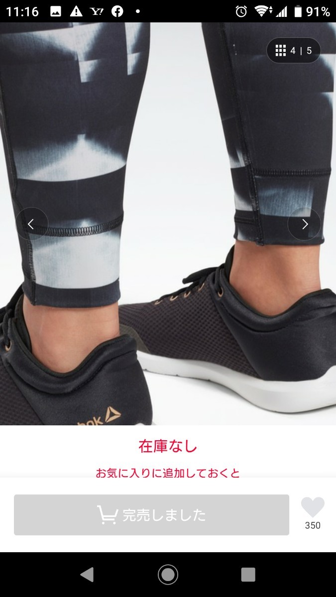 【Reebok】 スタジオ Lux ボールド ハイライズ タイ