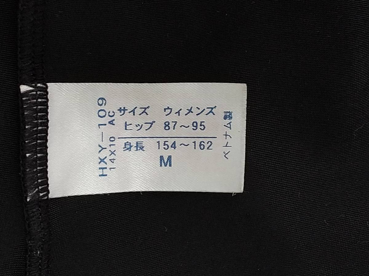 日本未入荷 ワコール CWX Mサイズ レディース HXY109 エキスパート