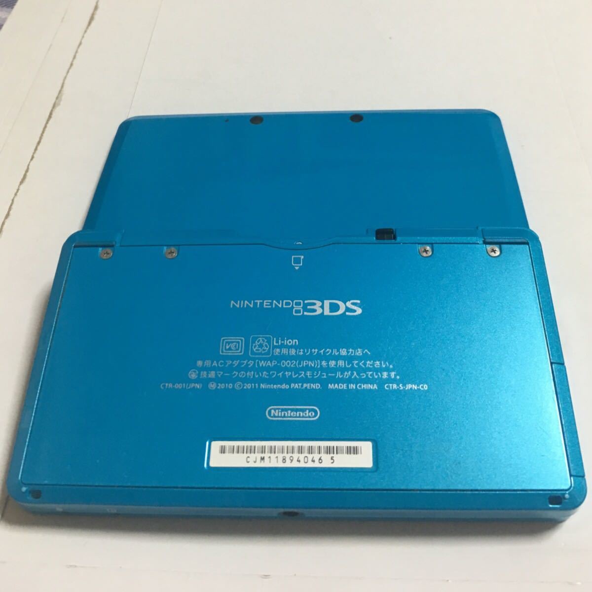 【美品】【人気色】ニンテンドー3DS ライトブルー マリオカート7