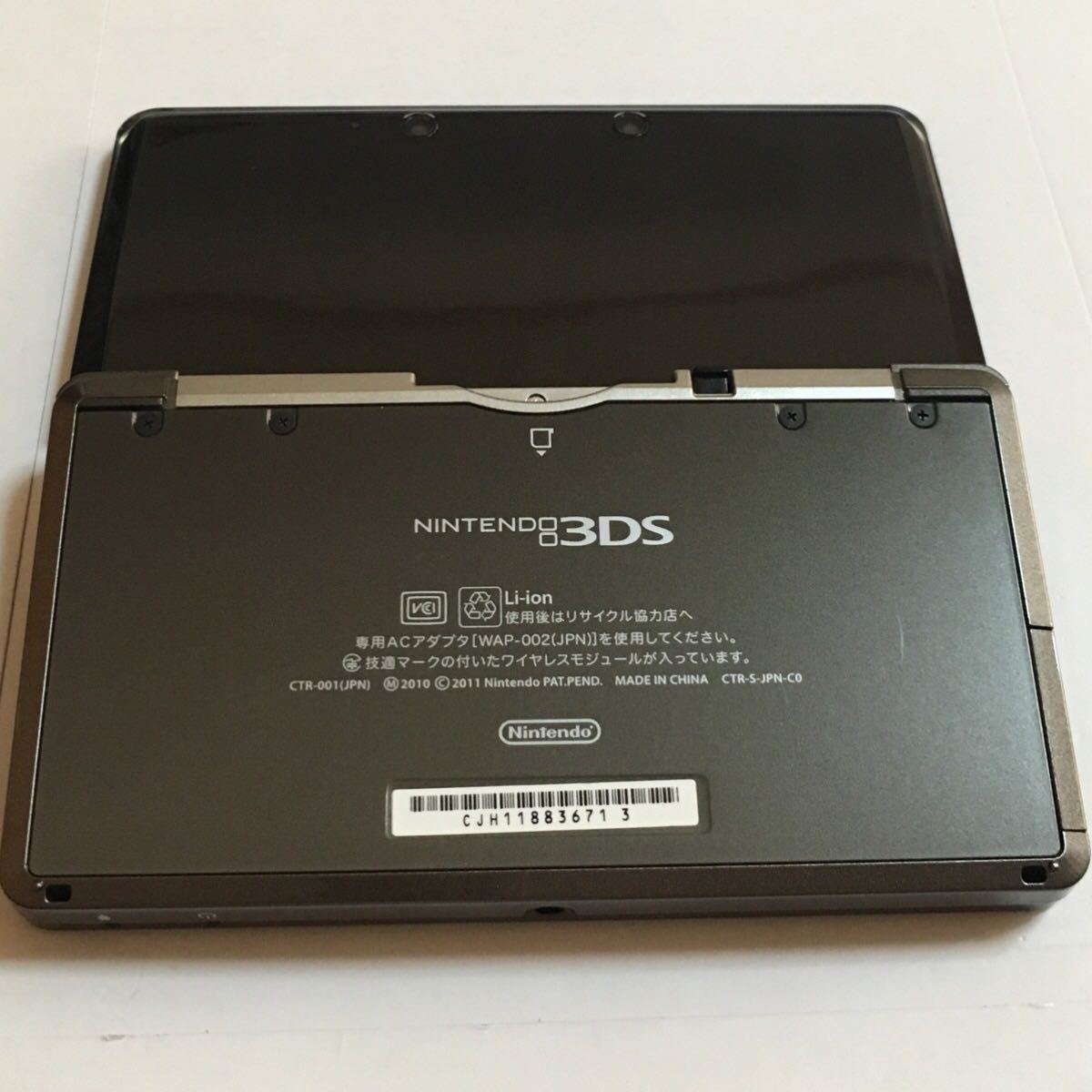 【美品】【完品】ニンテンドー 3DS コスモブラック マリオメーカー マリオカート7