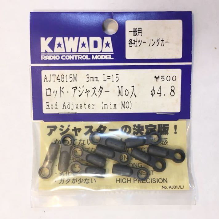 KAWADA φ4.8ロッドアジャスター3mm L=15