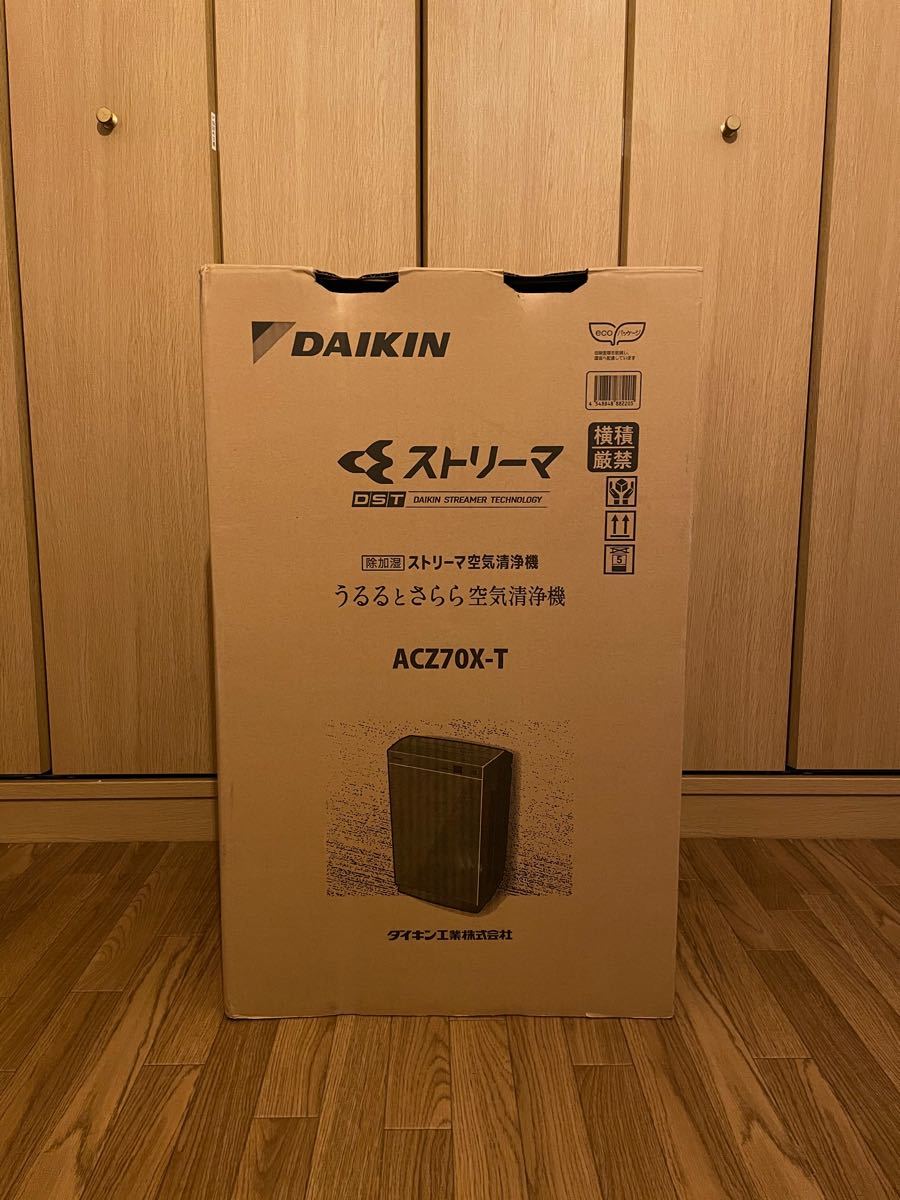 ダイキン ストリーマ空気清浄機 DAIKIN 除加湿空気清浄機 ACZ70X-T MCZ70X-T相当