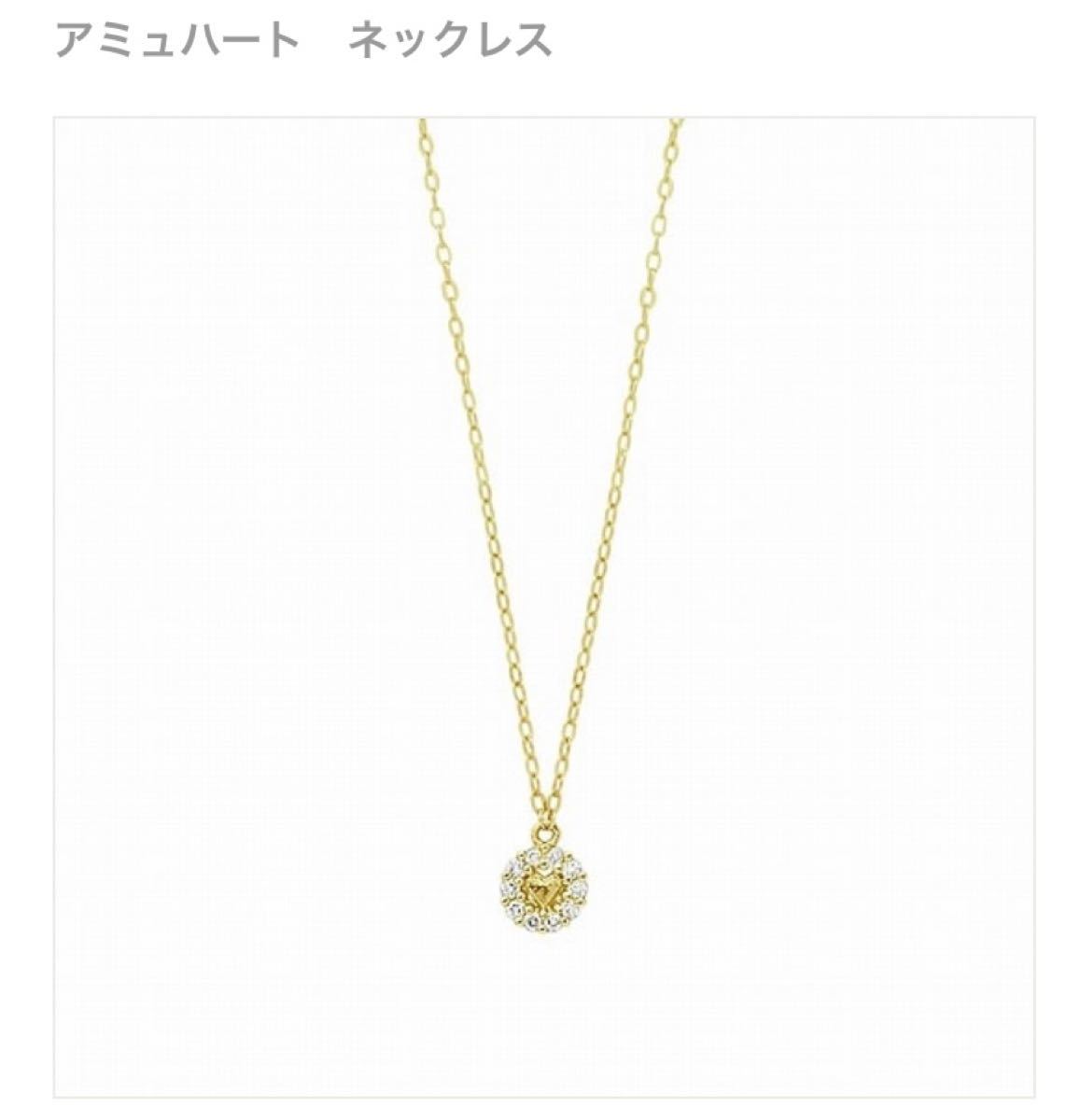 アーカー アミュハートネックレス K18YG ダイヤモンド 美品 アーカー アミュハートネックレス K18YG ダイヤモンド 美品