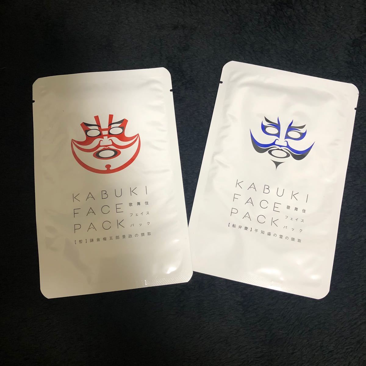 Paypayフリマ 一心堂本舗 歌舞伎フェイスパック Paypayフリマ 一心堂本舗 歌舞伎フェイスパック