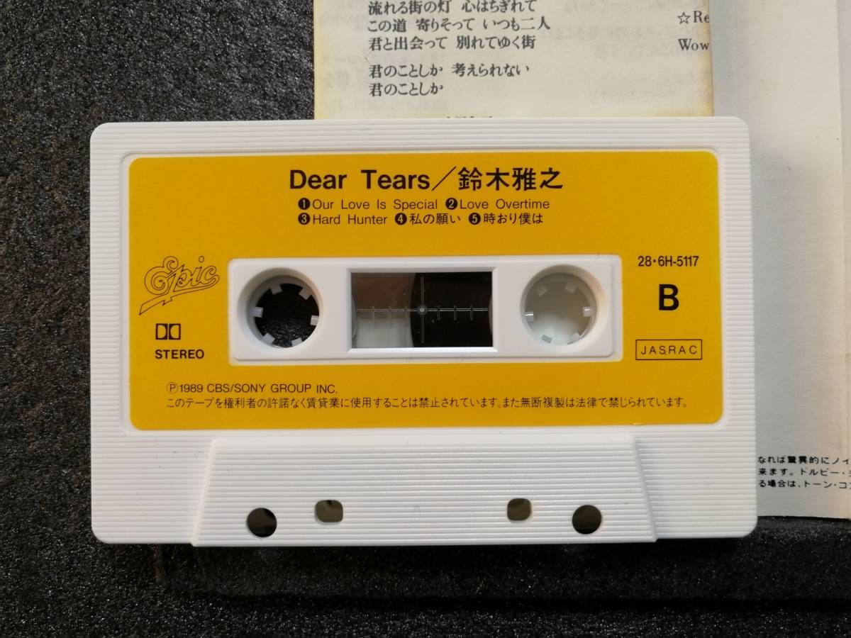 カセットテープ　鈴木雅之　Dear Tears_画像4