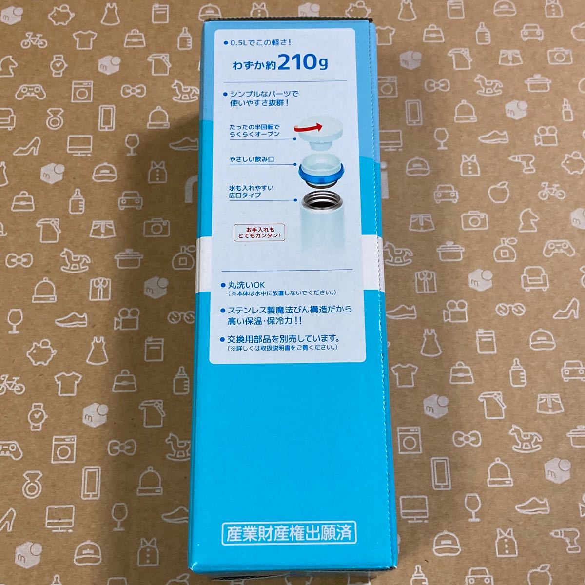 Paypayフリマ 50 Off 新品 サーモス 水筒 真空断熱ケータイマグ 500ml ブルー 青 Jno 502 Paypayフリマ 50 Off 新品 サーモス 水筒 真空断熱ケータイマグ 500ml ブルー 青 Jno 502