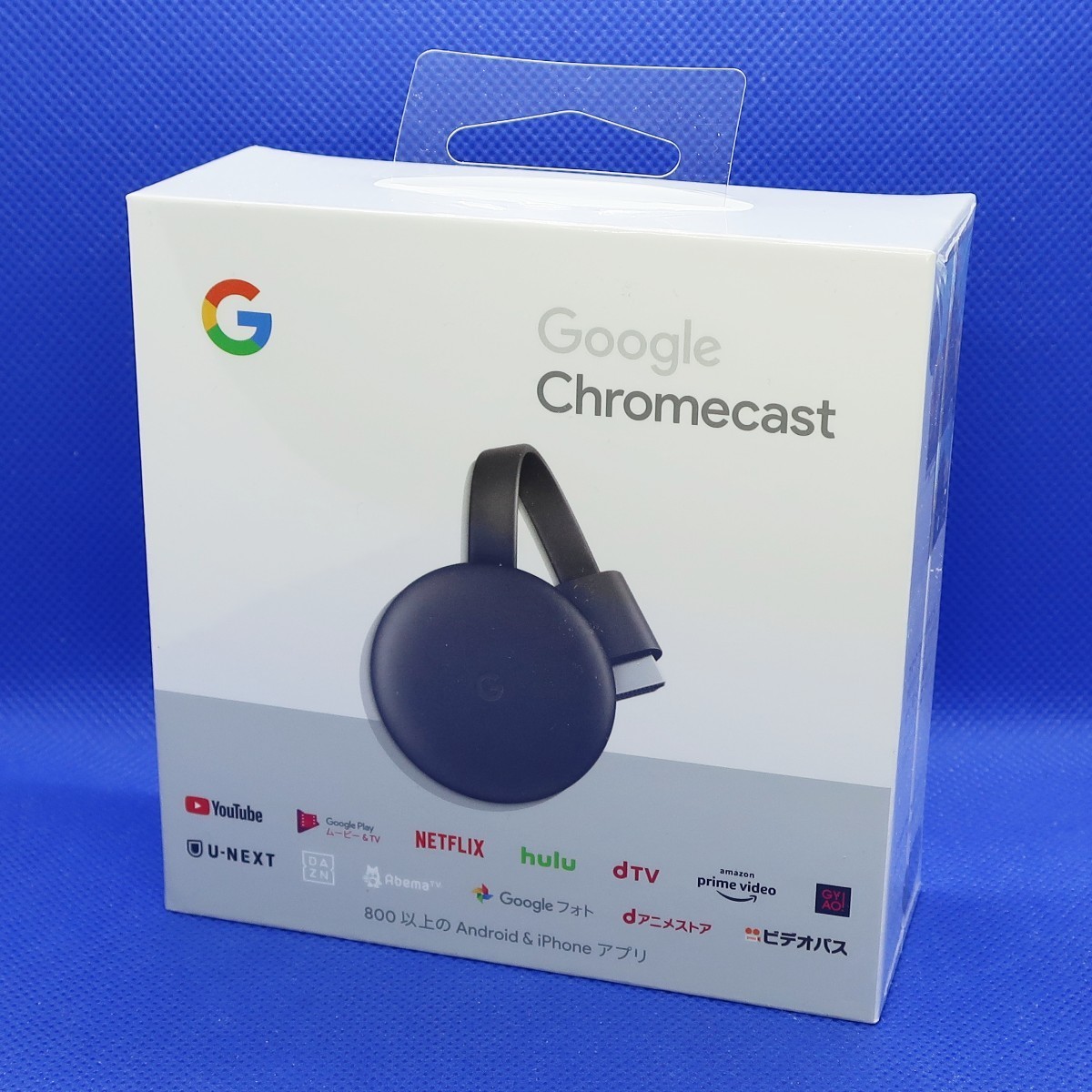 新品未開封】Google Chromecast チャコール 第3世代 GA00439-JP