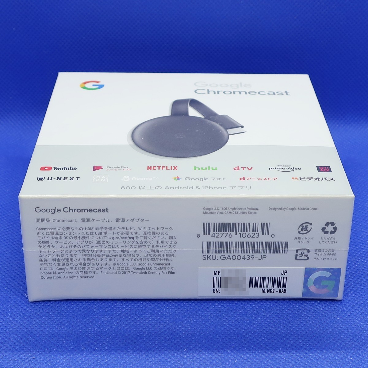 新品未開封】Google Chromecast チャコール 第3世代 GA00439-JP