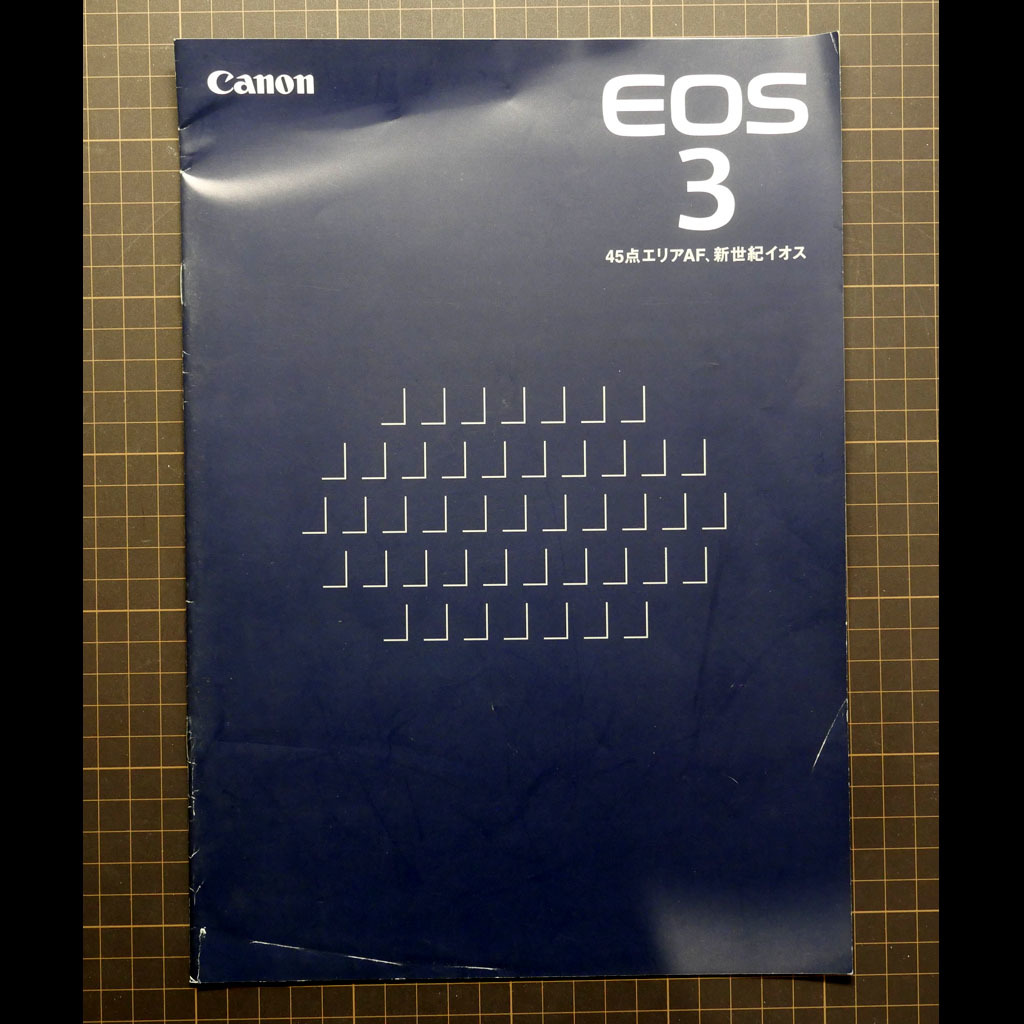 * catalog exhibition *Canon EOS3 ( Canon digital single‐lens reflex EOS3) catalog 12 page * stamp equipped * free shipping * catalog only * Tokyo departure *