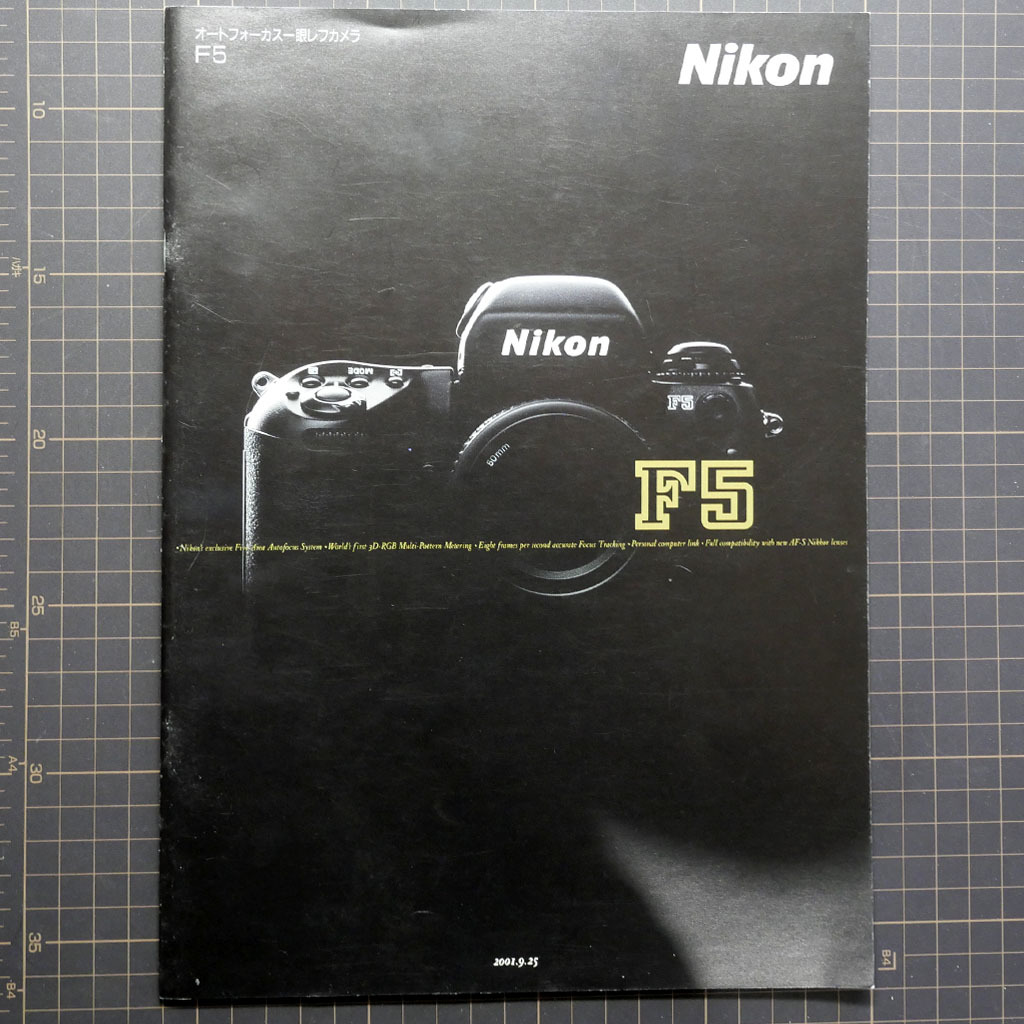 * catalog exhibition * present condition *Nikon F5 ( Nikon single‐lens reflex F5) catalog 28 page * stamp equipped 2001.9.25* free shipping * catalog only * Tokyo departure *