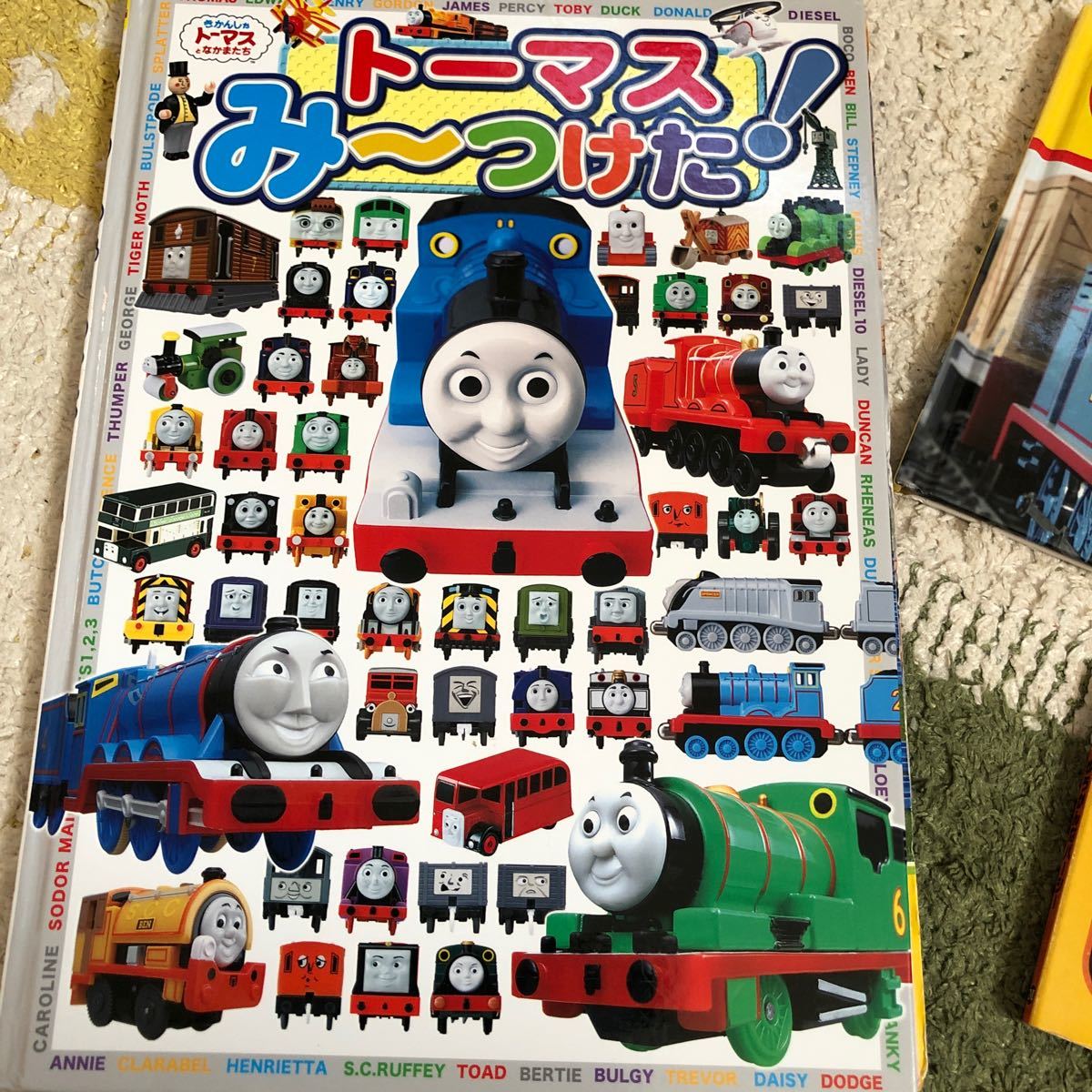 トーマスとジェットエンジン トーマスのテレビ絵本５　トーマスのみ〜つけた！　ゆうかんなパーシー　3冊セット