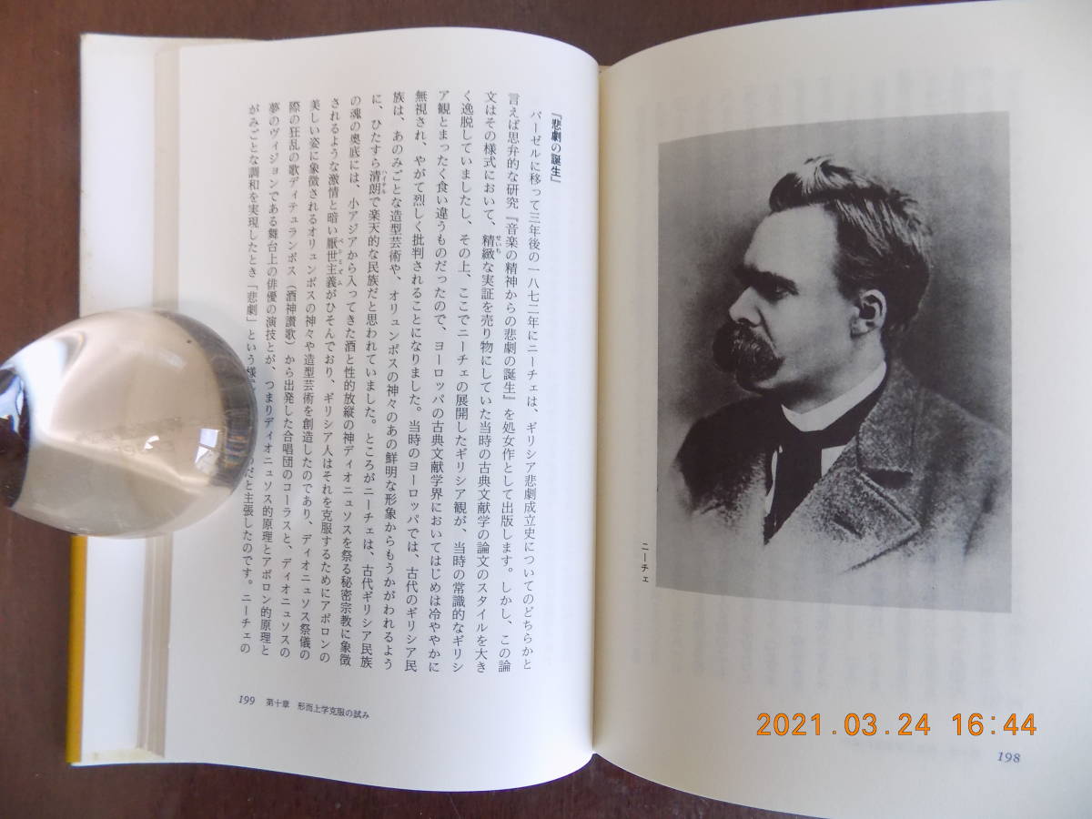 item_image_6