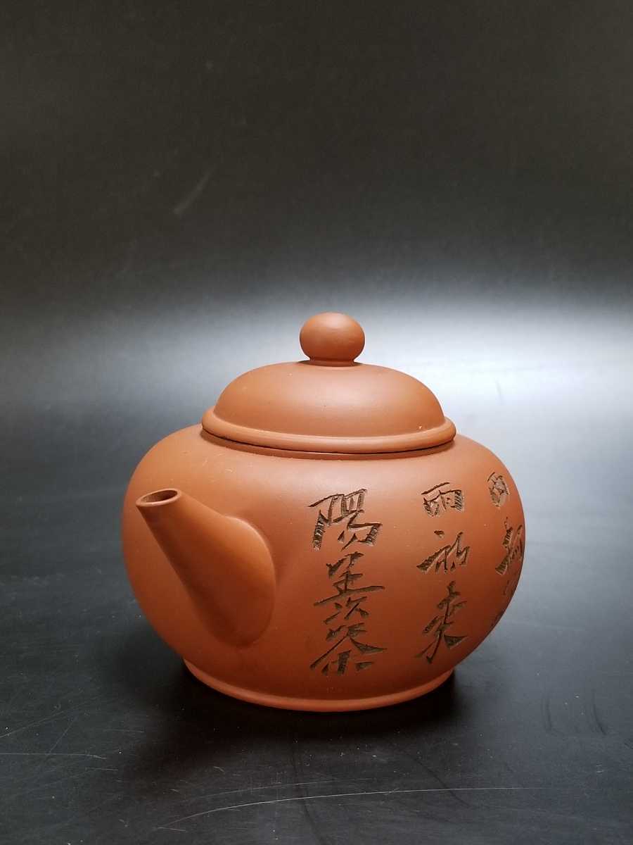 中国宜興 茶壺 高さ約11cm 在銘 朱泥 急須 紫砂 煎茶道具 茶器 中国