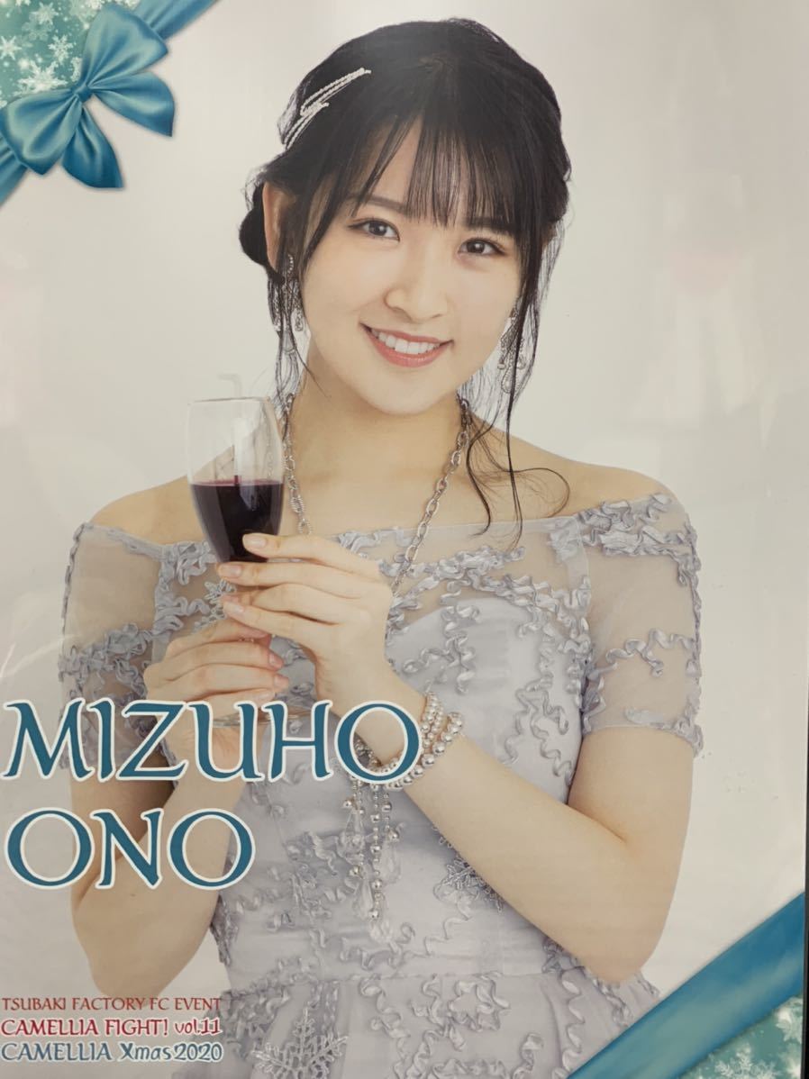 つばきファクトリー 小野瑞歩 ピンナップポスター まとめ売り② Yahoo!オークション - 【小野瑞歩・14】コレクションピンナップ