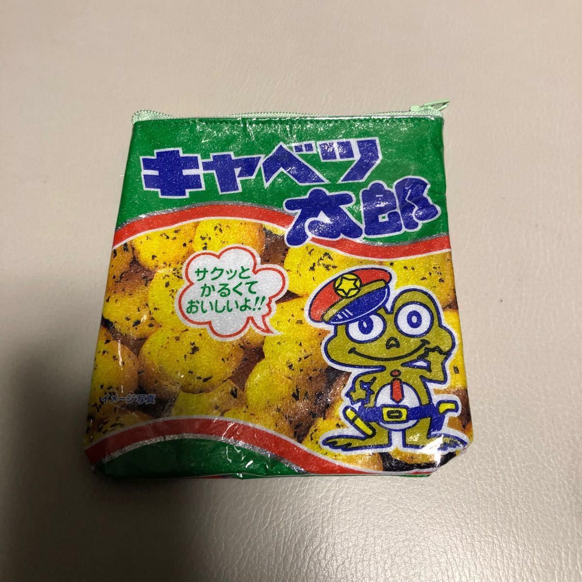 Paypayフリマ キャベツ太郎 お菓子ポーチ 小物入れ プレゼント サニタリーポーチ