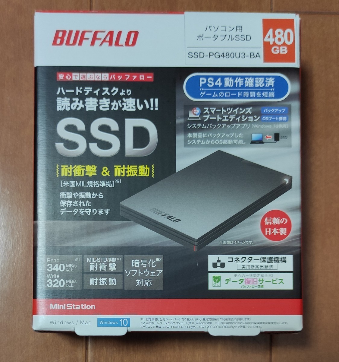新品未開封品 480GB ポータブルSSD 外付けSSD　バッファロー
