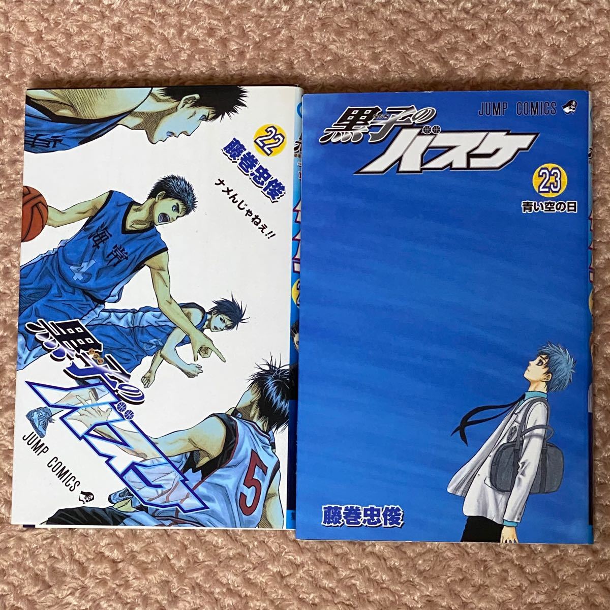 Paypayフリマ 黒子のバスケ 22巻 23巻 ジャンプコミックス 集英社 Paypayフリマ 黒子のバスケ 22巻 23巻 ジャンプコミックス 集英社